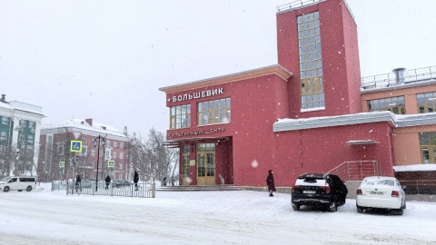 кинотеатр большевик