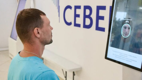 сканирование лица