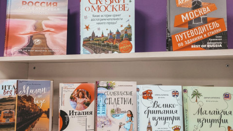 книжная выставка