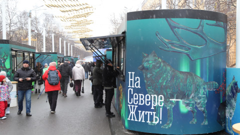 Мурманск