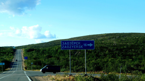 Отворотка на Заозерск