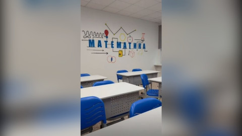 школа