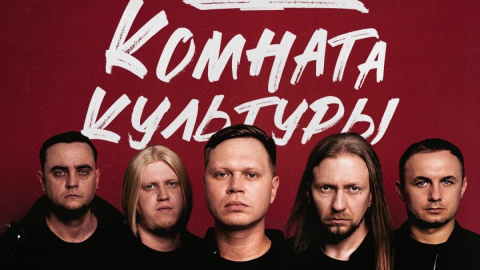 Афиша концерта
