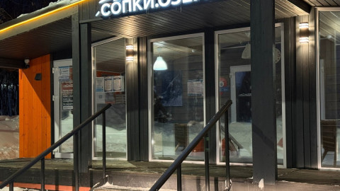 сопки озера