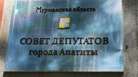 Табличка совета депутатов
