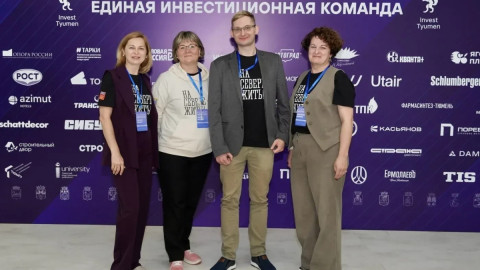 Встреча в Тюмени