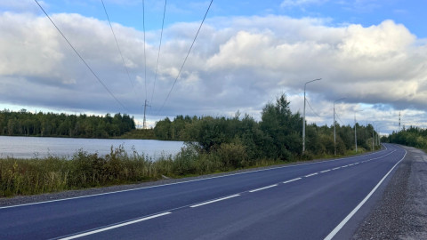 дорога