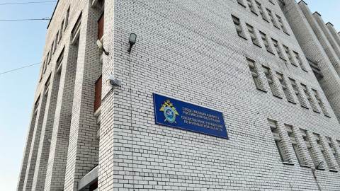 Следком Мурманской области