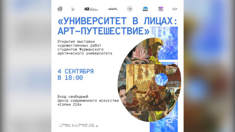 афиша