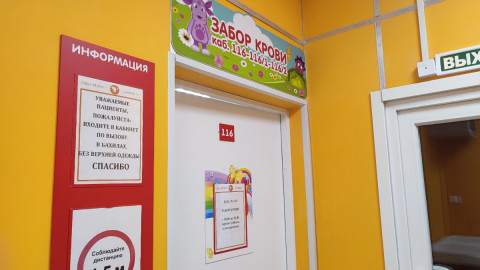 Детская поликлиника в Мурманске