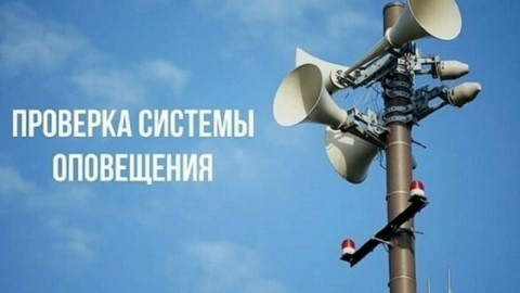 сирена