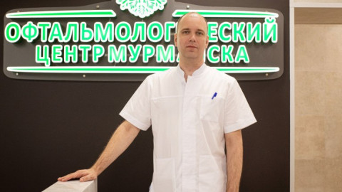 Офтальмолог