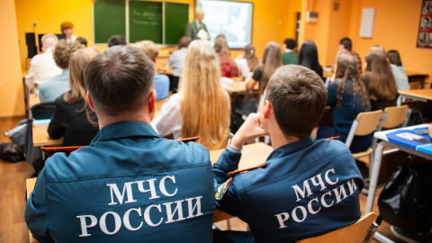 мчс
