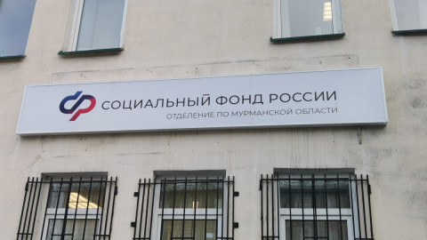 Табличка на здании