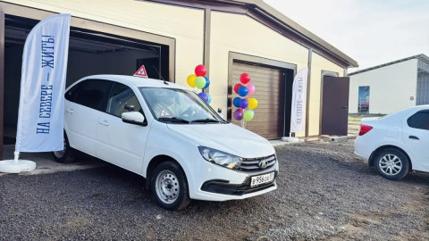 автокомлекс