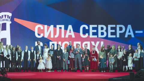 церемония награждения