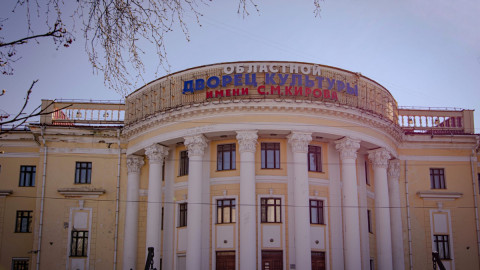 Дворец культуры