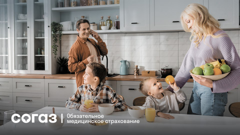 Согаз