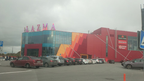 Парковка у Плазмы