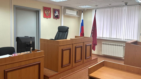 зал судебных заседаний