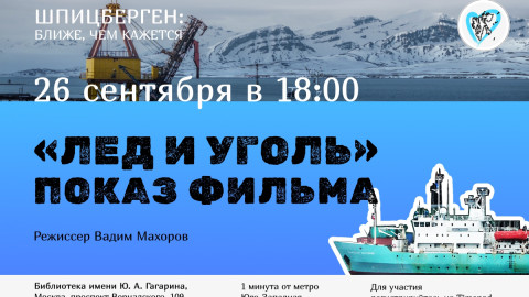 Афиша кино