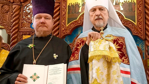 рпц