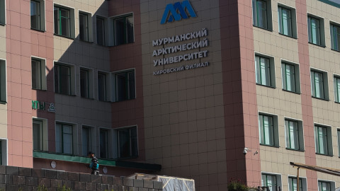 Вуз в Апатитах