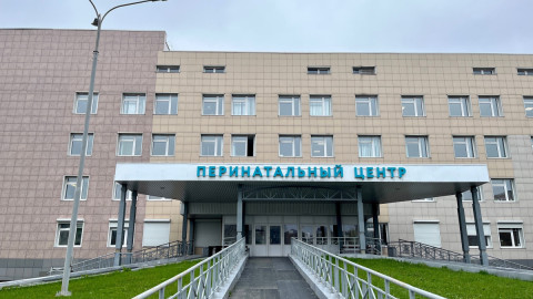 перинатальный центр