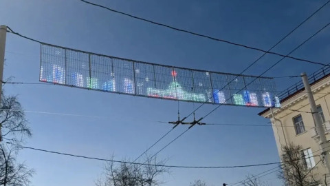 световое панно