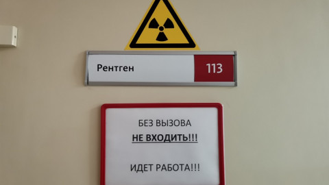 дверь в рентген кабинет