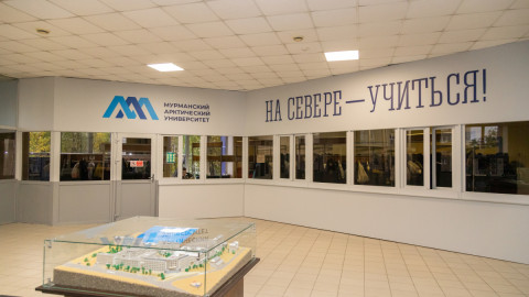 МАУ