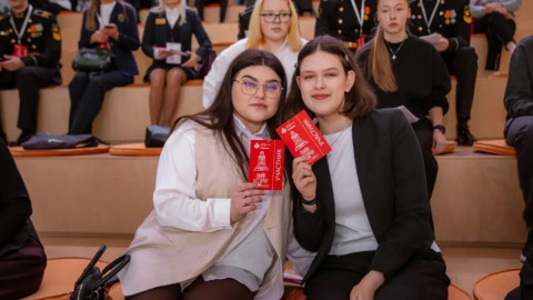 форум молодежи