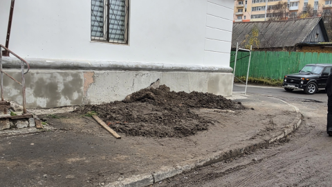 Грязь во дворе