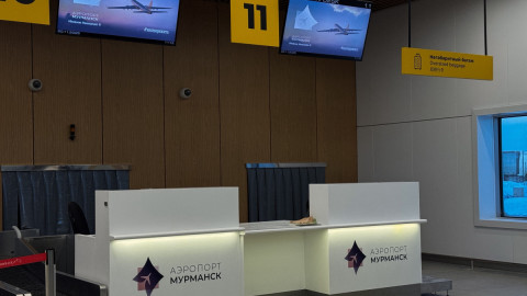 Стойка в терминале