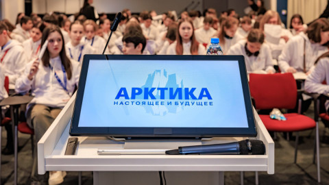 форум молодежи