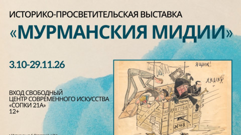 Афиша мероприятия