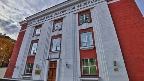 банк