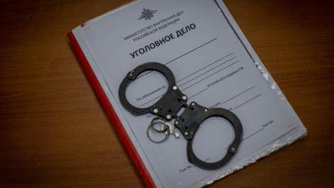 наручники и уголовное дело