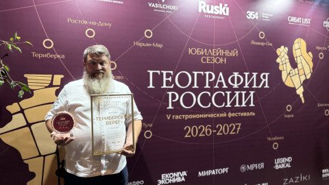 победитель конкурса
