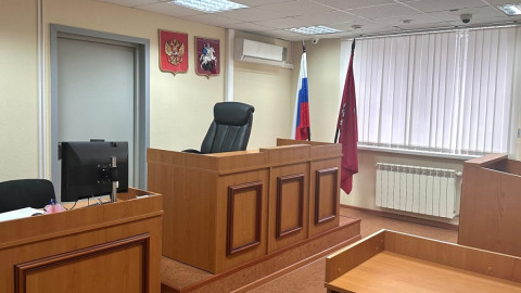 зал судебного заседания