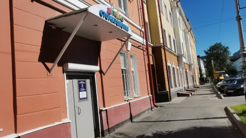 Детская стоматология Мурманска