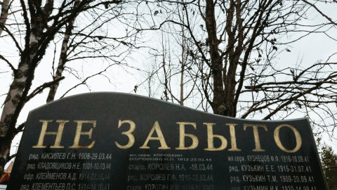 воинское захоронение на 63-м км дороги на Алакуртти