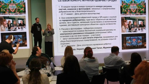 форум
