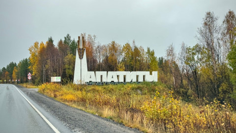 апатиты