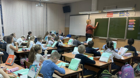 Школьный урок